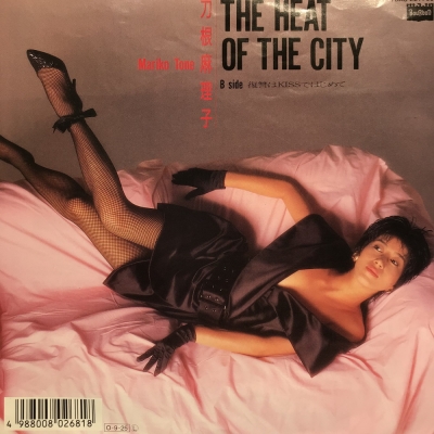 中古:盤質B】 Heat Of The City : 刀根麻理子 | HMV&BOOKS online - 7BAS22