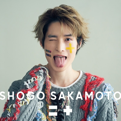 ＋ 【初回限定盤】(+DVD) : 阪本奨悟 | HMV&BOOKS online - AZZS-109