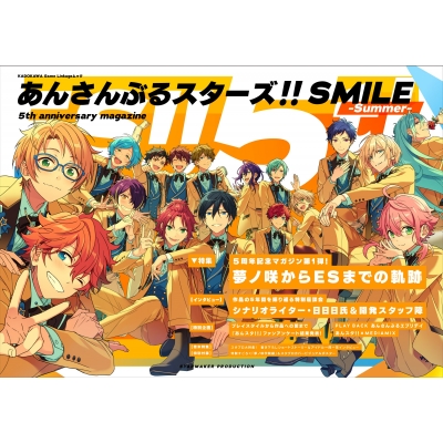 あんさんぶるスターズ Smile Summer 5th Hmv Books Online