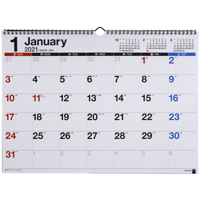 E16 エコカレンダー壁掛a3 21 Hmv Books Online