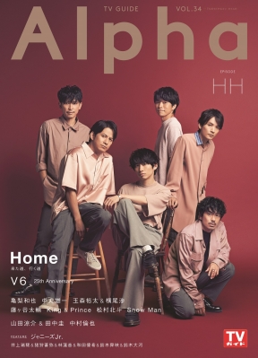 Tvガイドalpha Episode Hh 表紙 V6 Tvガイドmook Hmv Books Online
