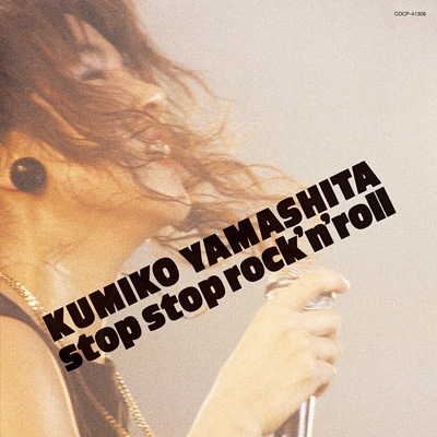 stop stop rock'n'roll(ライブ)(UHQCD) : 山下久美子 | HMVu0026BOOKS online - COCP-41308