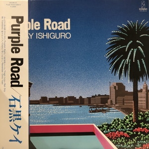 中古:盤質B】 Purple Road : 石黒ケイ | HMV&BOOKS online - VIH28112