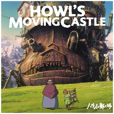 ハウルの動く城 サウンドトラック レコードの日 限定盤 2枚組アナログレコード 久石譲 Joe Hisaishi Hmv Books Online Tjja