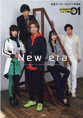 仮面ライダーゼロワン写真集 New Era ポストメディア編集部 Hmv Books Online