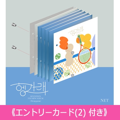 在庫僅少】 SEVENTEEN アルバム CD 28枚 セット 【在庫僅少】