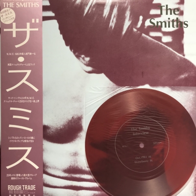 中古:盤質B】 スミス : The Smiths | HMV&BOOKS online - 25RTL6