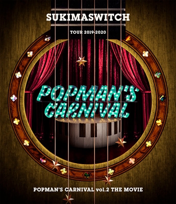 【セール】福袋のファッション通販 POPMAN'S 2019-2020 TOUR スキマスイッチ CARNIVAL THE vol.2 J-POP