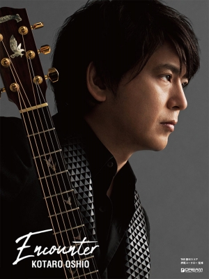 Tab譜付スコア 押尾コータロー / Encounter : Kotaro Oshio