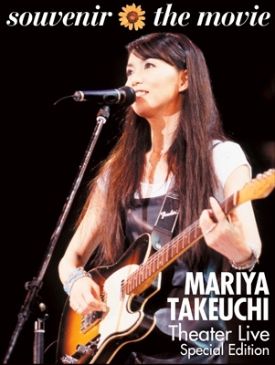 souvenir the movie 〜MARIYA TAKEUCHI Theater Live〜(Special Edition)(Blu-ray)