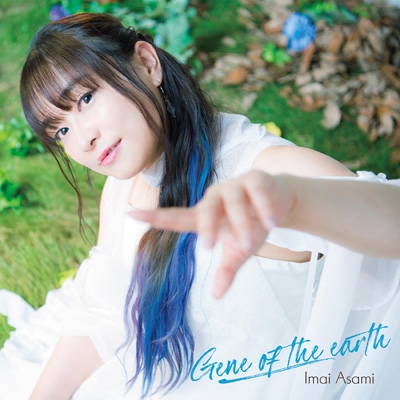 Gene of the earth : 今井麻美 | HMV&BOOKS online - USSW-274