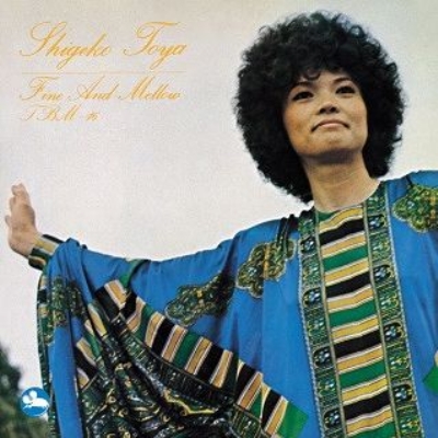 Fine And Mellow : 戸谷重子 | HMV&BOOKS online - CMRS-98