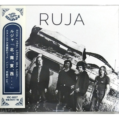 Pohi, Louna, Ida, Laas...