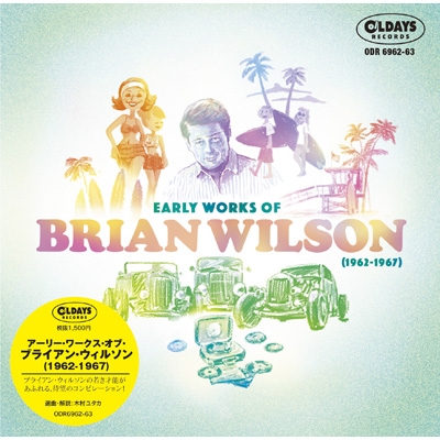 Brian Wilsonブライアンウィルソン 1966公式フィギュア特別ケース付 Brian Wilsonブライアンウィルソン 1966公式フィギュア特別