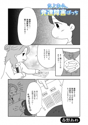 Is bamboo a grass picture