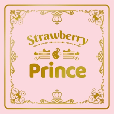 Strawberry Prince 【完全生産限定盤 A】豪華タイムカプセルBOX