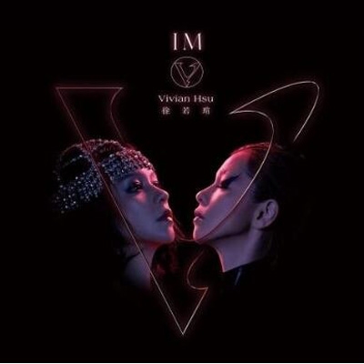 ビビアンスー I'm V : ビビアン・スー（徐若宣） | HMV&BOOKS online