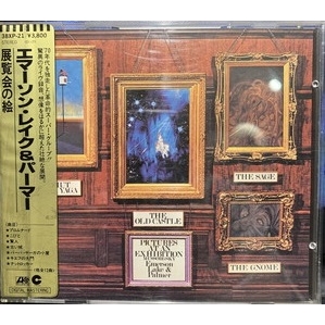 中古:盤質AB】 展覧会の絵 : Emerson, Lake & Palmer | HMV&BOOKS ...