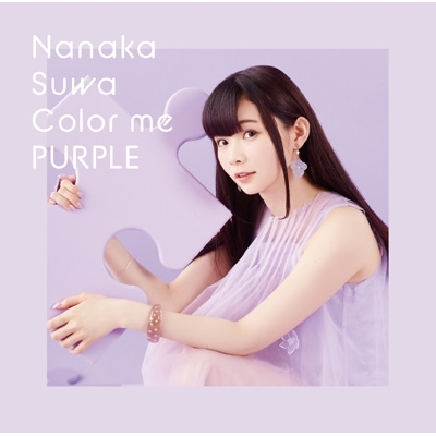 Color me PURPLE (+Blu-ray) : 諏訪ななか | HMV&BOOKS online