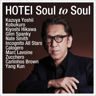 Soul to Soul 【初回生産限定盤】(+DVD）