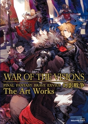 War Of The Visions ファイナルファンタジー ブレイブエクスヴィアス 幻影戦争 The Art Works Se Mook スクウェア エニックス編 Hmv Books Online War Of The Visions ファイナルファンタジー ブレイブエクスヴィアス 幻影戦争 The Art Works Se Mook スクウェア エニックス編 Hmv Books Online