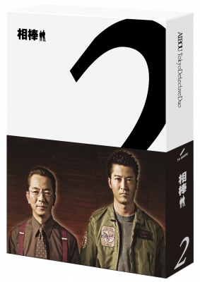 相棒 season 2 ブルーレイ BOX : 相棒 | HMVu0026BOOKS online - HPXR-902