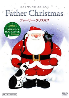 ファーザー・クリスマス 【HDリマスター版】 | HMV&BOOKS online - OED