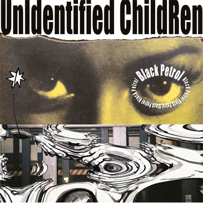 邦楽 black petrol / Q'UOTED BY Black petrol