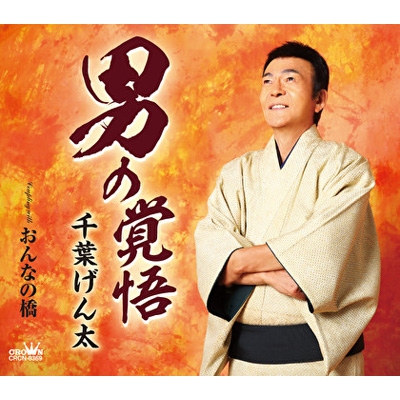 太平洋沿岸方言音声の研究 上巻/おうふう/大橋勝男（単行本） 太平洋沿岸方言音声の研究 上巻/おうふう/大橋勝男（単行本）