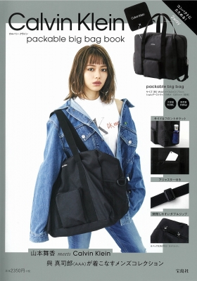 Calvin Klein packable big bag book : ブランド付録つき
