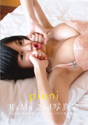 RaMu 2nd写真集 pieni : RaMu（クリエイター） | HMV&BOOKS online