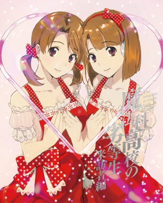 魔法科高校の劣等生 来訪者編 サイン3種 841.jpg