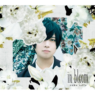 in bloom 【PHOTOBOOK盤 初回生産限定盤】(CD+PHOTOBOOK) : 斉藤壮馬 