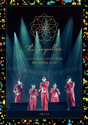 ゴスペラーズ坂ツアー19 G25 特別編 We Never Stop ゴスペラーズ Hmv Books Online Ksbl 6362 3