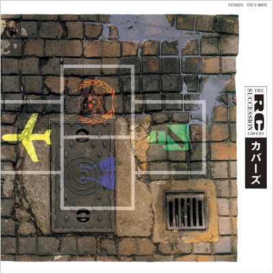 カバーズ【生産限定盤】(MQA-CD/UHQCD)