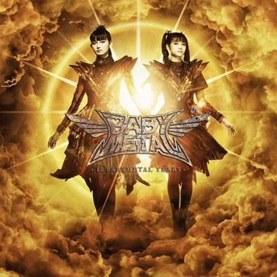 10 BABYMETAL YEARS【初回限定盤B】(+特大ジャケット） : BABYMETAL ...