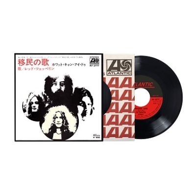 Immigrant Song / Hey, Hey, What Can I Do (7インチシングルレコード