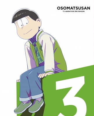 おそ松さん 第3期 第3松 おそ松さん Hmv Books Online Eyxa