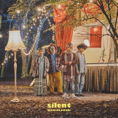 silent 【初回限定盤A】(+DVD)