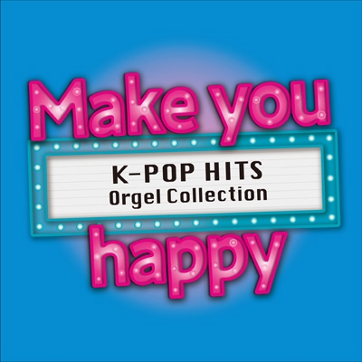Make You Happy K Pop Hits Orgel Collection Hmv Books Online Mbcl1004