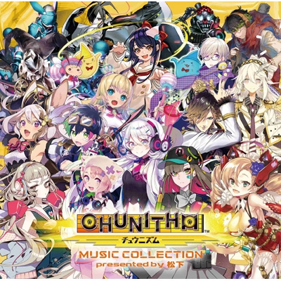 CHUNITHM MUSIC COLLECTION presented by 松下 | HMV&BOOKS online 