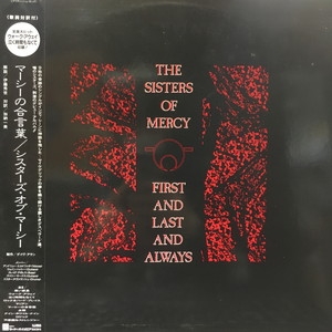 中古:盤質B】 マーシーの合言葉 : Sisters Of Mercy | HMVu0026BOOKS online - P13162