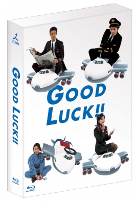 【週末値下げ中】GOOD LUCK!! 【Blu-ray】 423.jpg
