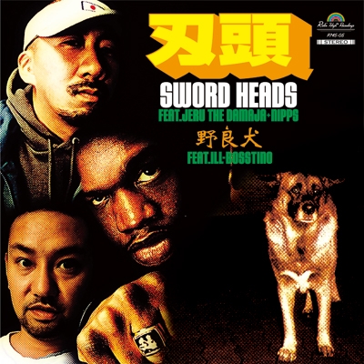 Sword Heads feat.Jeru The Damaja+Nipps/野良犬 feat.ILL-BOSSTINO (7