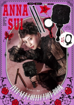 Anna Sui 2020 Winter Book Mirror & Brush Blooming Mew Mew