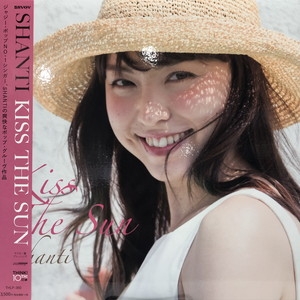 中古:盤質AB】 Kiss The Sun : Shanti (Shanti Lila Snyder