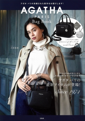 AGATHA PARIS Bag Book : ブランド付録つきアイテム | HMV&BOOKS