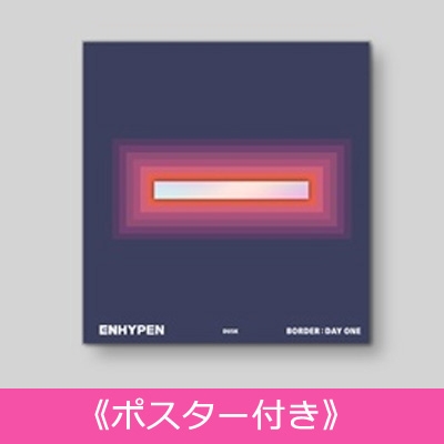 ポスター付き》 BORDER: DAY ONE (DUSK Ver.) : ENHYPEN | HMV&BOOKS