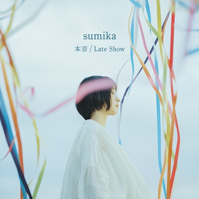 税込】 sumika lovers 伝言歌 初回限定盤 邦楽 - kintarogroup.com