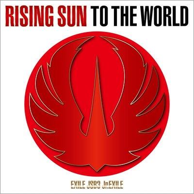 RISING SUN TO THE WORLD : EXILE TRIBE | HMV&BOOKS online - RZCD-77228